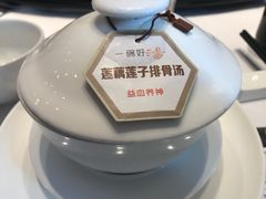 -黔蘑菇四季餐厅(观山湖店)