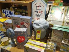 -九木杂物社(中心店)