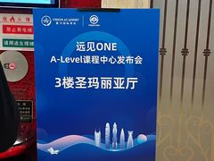 -深圳华侨城洲际大酒店