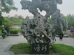 -南通濠河风景名胜区