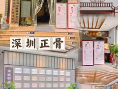 -深圳安仁堂中医·推拿按摩·肩颈调理