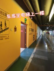 -重庆医科大学附属儿童医院(两江院区)
