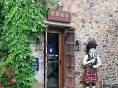 -云端咖啡(古北水镇景区店)