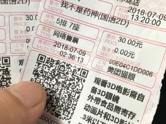 -保利国际影城(中环店)