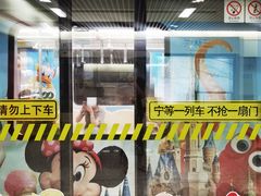 -地铁11号线罗山路站-停车场