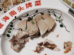 -沿江海南菜·文昌鸡祖师爷(大东海店)