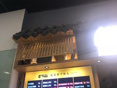 -巷内锅盔(西城都荟店)
