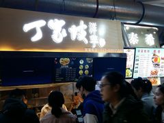 -周小亮丁家坡洋芋(全国总店)