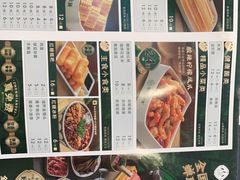-芳竹园火锅(塘沽金街店)