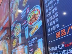 -鑫花溪牛肉米粉(景德路店)