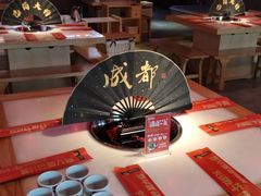 -巴蜀大将火锅(太原旗舰店)
