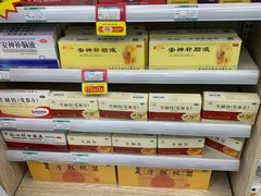 -海王星辰健康药房(大连新天百分店)