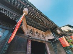 -恩阳古镇