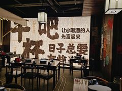 -那些年一起吃串的地方烧烤(观前街店)