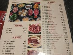 -八合里牛肉火锅(八合里总店)