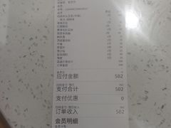 -三人行骨头王火锅(长寿店)