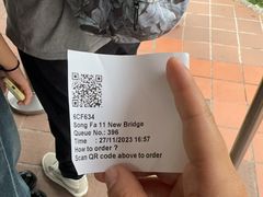 -松發肉骨茶(克拉码头店)