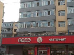门面-东方削面(迎泽街店)