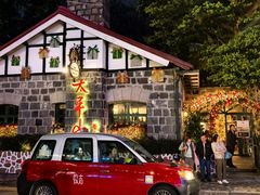 -太平山餐厅(山顶道店)