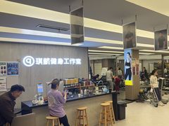 -琪航健身工作室(杨高南路地铁站店)