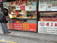 门面-味味香(团结湖店)