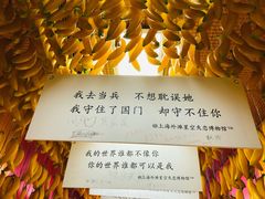 -上海外滩星空失恋减压馆(外滩旗舰馆)