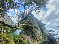 -三清山风景名胜区