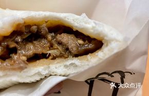 Eggplant and Green Pepper Meat Wrap