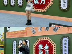 -华夏文旅西安度假区