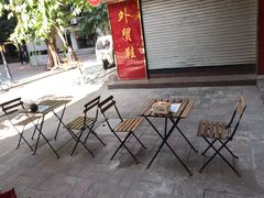 -小半有礼(天河南店)