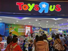 -TOYSRUS玩具反斗城(广州IGC天汇广场店)