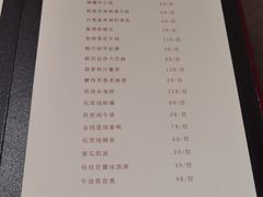 -郑春發佛跳墙(三迪中心店)