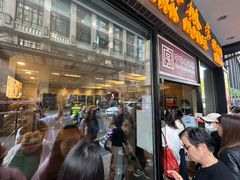 -国际饭店·帆声西饼屋(黄河路店)