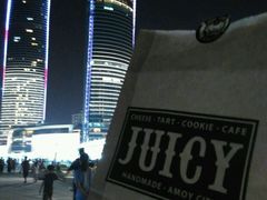 -Juicy Bakery(大学路店)