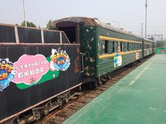 -奥帕拉拉水公园