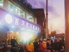 -西环肥仔螺蛳粉(总店)