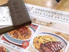 -新世界餐厅(万达店)