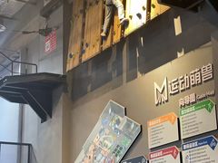 -运动派(北京店)