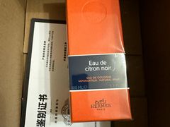 -Hermes爱马仕(成都远洋太古里店)