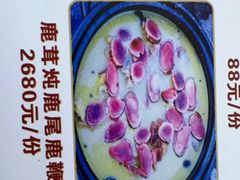 -顺昌羊肉馆（非物质文化传承店）(宾川太和路店)