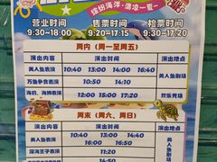 -太奥幻太奇海洋馆