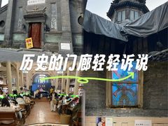 -中华圣公会教堂旧址