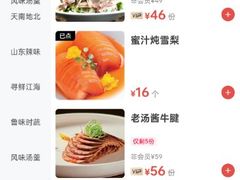 -老牌坊鲁菜名店(聊城美食岛店)