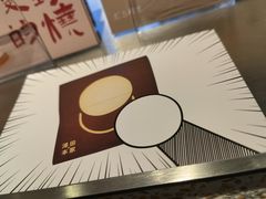 -泽田本家·铜锣烧(美罗城店)