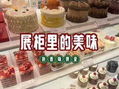 -好利来(南京路一店)