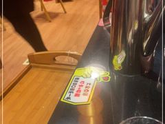 -芦月轩羊蝎子(劲松店)