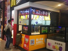 -麦当劳(万达广场店)