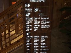 -菲拉拉漫温泉(东环路店)