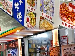 -嘉升大排档(番禺总店)