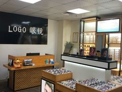 -LOGO眼镜·蔡司品牌折扣店(龙华清湖店)